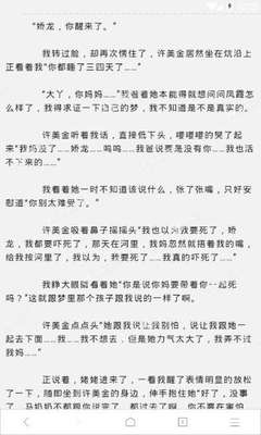 在菲律宾护照丢失补办护照需要什么材料？